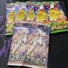 ポケモンカード　バラパック