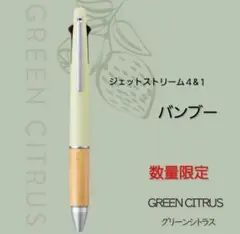 Item thumbnail for item 6d37430e-4017-42c5-a6d5-f6f12d89fc1c