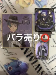 ツイステ　ジェイドセット