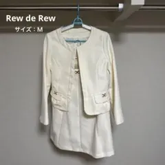 Rew de Rew セレモニースーツ