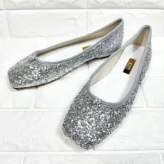 未使用級✨ルタロングリーズ フラット パンプス スパンコール シルバー 23.5