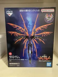 一番くじラストワン賞 エヴァンゲリオン初号機 フィギュア