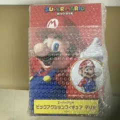 スーパーマリオ ビッグアクションフィギュア マリオ　プライズ