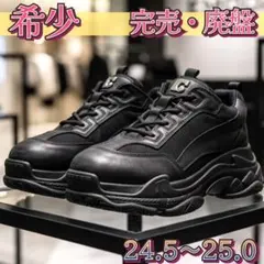 EMODA エモダ 厚底 スニーカー 24cm 24.5cm Lのサムネイル