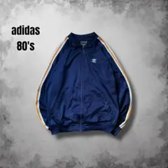 80s adidas ヴィンテージトラックジャケット ATP トレフォイルロゴ