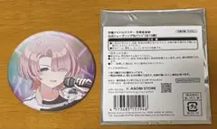 学園アイドルマスター　音楽祭　有村麻央　缶バッジ