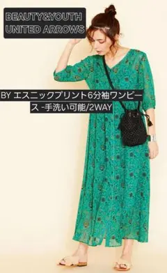 BEAUTY&YOUTH エスニックプリントワンピース Mサイズ