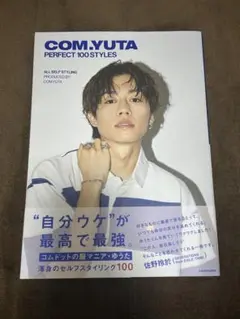 Item thumbnail for item 578feafa-9f4b-4b84-8ad0-63c02a68e1a7