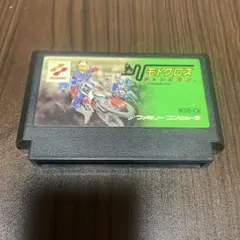 Item thumbnail for item 63166136-455d-4112-935d-3716c68ac88e