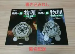 Item thumbnail for item d150176d-861f-427a-a964-81b1c4a02c1d