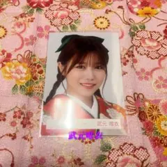 櫻坂46 　武元唯衣　生写真　2026年 振袖　ヨリ