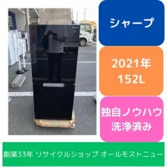SHARP 冷凍冷蔵庫プラズマクラスター SJ F503 G T 2020年製 - メルカリ