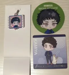 ブレイクマイケース　神家