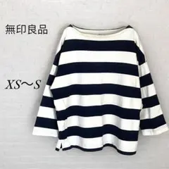 無印良品 良品計画 ボーダーTシャツ コットン 大人かわいい XS〜S