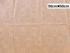 ミッフィー　輸入生地 ハギレ