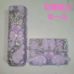 ひろ様専用ページ
