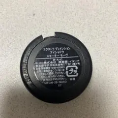 MAC エクストラディメンション　アイシャドウ スモーキーモーヴ