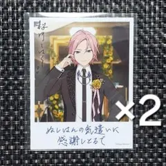 【即OK】あんスタ　バースデーカード　こはく　2枚