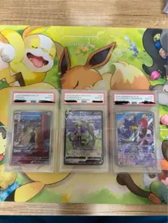 2025年最新】ペルシアンAR psa10の人気アイテム - メルカリ