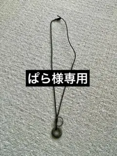 二重リング ネックレス　メンズ　レディース　アクセサリー　古着