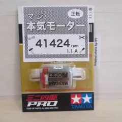 2026年最新】マッハダッシュの人気アイテム - メルカリ