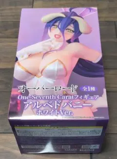 オーバーロード アルベド フィギュア ホワイトVer.