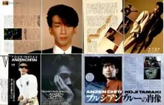 Item thumbnail for item d7aea211-9771-4cba-afdc-b72631e1848b