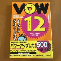 Item thumbnail for item 9a1afbb4-1d15-4acb-b2e0-2363d5df0146