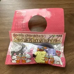 【新品】サンリオキャラクター ペットボトルホルダー