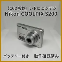 2026年最新】coolpix s200の人気アイテム - メルカリ
