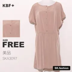 美品 KBF＋ ワンピース 膝丈　半袖　フレア　ポケット付き　フロントボタンのサムネイル