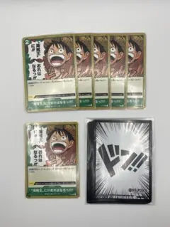 プロモーション ドンスリーブ ワンピースカード 交流会カード ルフィ まとめ売り