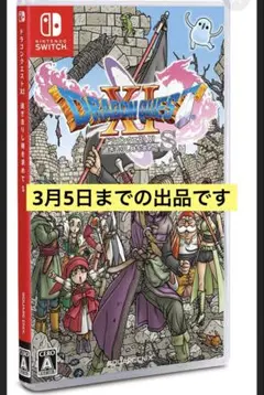 2026年最新】ドラクエ5 3dsの人気アイテム - メルカリ