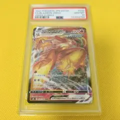 PSA10バシャーモVMAX RRRクライマックス 020/184 1807 PSA10バシャーモVMAX RRRクライマックス 020/184 1807 - メルカリ