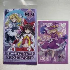 東方project    カード　No.25    霧雨魔理沙