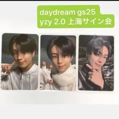 ENHYPEN daydream gs25 yzy 2.0 ジェイ トレカ