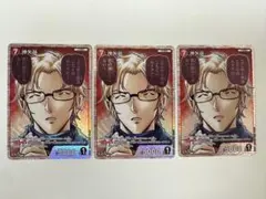 名探偵コナンカードゲーム 哀色の宿命 沖矢昴 SR 3枚 ②
