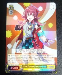 2026年最新】小宮果穂の人気アイテム - メルカリ