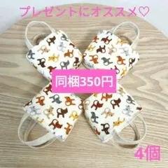handmade☆soaやっちゃん様 リクエスト 2点 まとめ商品
