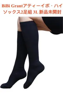 2026年最新】bibi ソックスの人気アイテム - メルカリ
