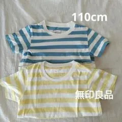 110cm Tシャツ　半袖　無印良品　子供服　夏