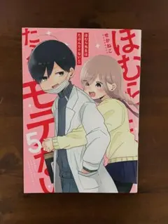 Item thumbnail for item 6e7b28b9-e526-452d-b0c3-dd2e6987c66a