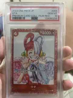 2023 ONE PIECE UTA カード #005 - メルカリ