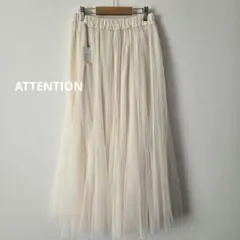 【新品未使用】タグ付き　チュール フレア ロングスカート FREE　アイボリー