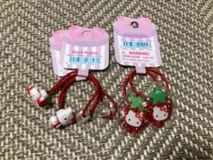 サンリオ　ハローキティ　ヘアゴム　赤　いちご　3点セット