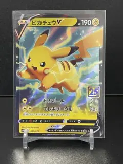 2026年最新】ピカチュウ 25th ゴールデンの人気アイテム - メルカリ