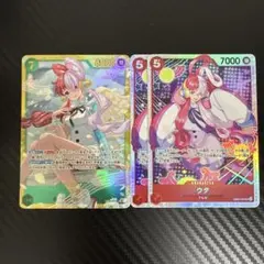 ワンピカード　EB03　ウタ　赤　緑　セット