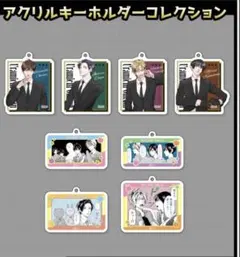 直道哥哥 西裝快閃壓克力鑰匙圈收藏 5入組