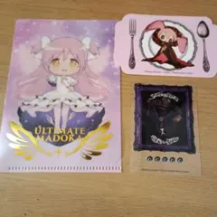 魔法少女まどか☆マギカ　3点セット