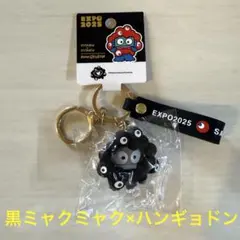 2025年最新】ブラックミャクミャクの人気アイテム - メルカリ